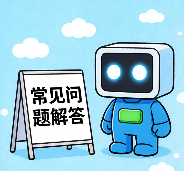 哈尔滨杏悦平台常见问题